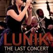 DVD - Lunik with Z�rcher Kammerorchester and Marc Rossier on guitar